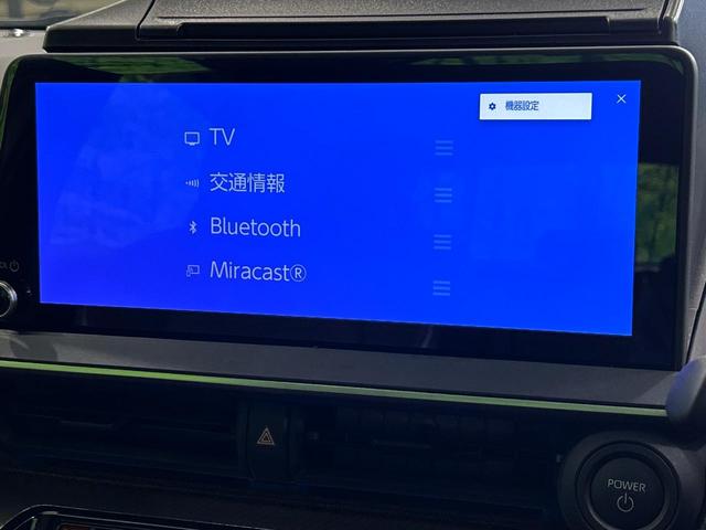 プリウス Ｚ　ガラスルーフ　１２．３型ディスプレイオーディオ　全周囲カメラ　セーフティセンス　１００Ｖ電源　レーダークルーズ　禁煙車　電動リアゲート　シートベンチレーション　パワーシート　ブラインドスポットモニター（32枚目）