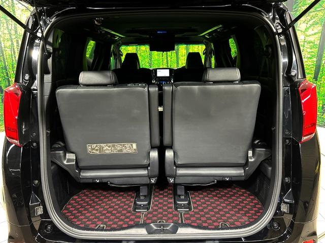 アルファード 2.5S タイプゴールド サンルーフ メーカー9型ディスプレイ 両側電動スライドドア 後席モニター バックカメラ 100V電源 レーダークルーズ 3眼LEDヘッド 禁煙車 ハーフレザーシート ETC CD・DVD再生(41枚目)