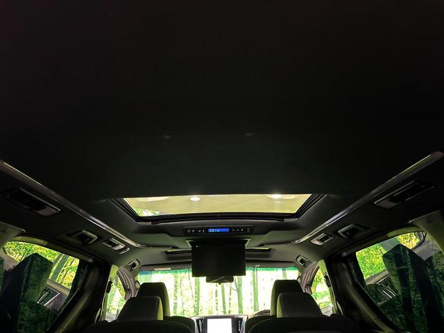 アルファード 2.5S タイプゴールド サンルーフ メーカー9型ディスプレイ 両側電動スライドドア 後席モニター バックカメラ 100V電源 レーダークルーズ 3眼LEDヘッド 禁煙車 ハーフレザーシート ETC CD・DVD再生(42枚目)