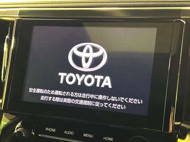 アルファード 2.5S タイプゴールド サンルーフ メーカー9型ディスプレイ 両側電動スライドドア 後席モニター バックカメラ 100V電源 レーダークルーズ 3眼LEDヘッド 禁煙車 ハーフレザーシート ETC CD・DVD再生(43枚目)