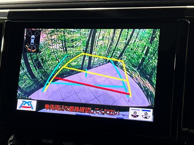 アルファード 2.5S タイプゴールド サンルーフ メーカー9型ディスプレイ 両側電動スライドドア 後席モニター バックカメラ 100V電源 レーダークルーズ 3眼LEDヘッド 禁煙車 ハーフレザーシート ETC CD・DVD再生(44枚目)