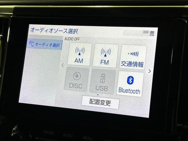 アルファード 2.5S タイプゴールド サンルーフ メーカー9型ディスプレイ 両側電動スライドドア 後席モニター バックカメラ 100V電源 レーダークルーズ 3眼LEDヘッド 禁煙車 ハーフレザーシート ETC CD・DVD再生(45枚目)
