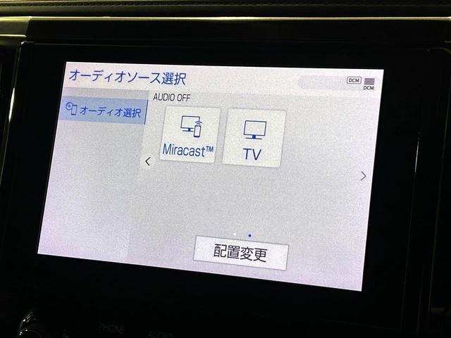 アルファード 2.5S タイプゴールド サンルーフ メーカー9型ディスプレイ 両側電動スライドドア 後席モニター バックカメラ 100V電源 レーダークルーズ 3眼LEDヘッド 禁煙車 ハーフレザーシート ETC CD・DVD再生(46枚目)