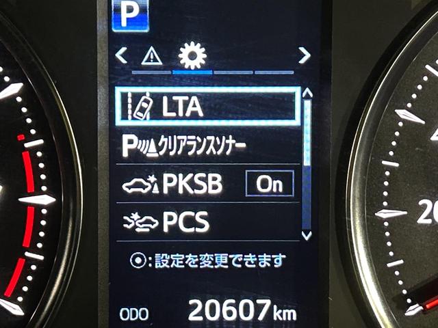 アルファード 2.5S タイプゴールド サンルーフ メーカー9型ディスプレイ 両側電動スライドドア 後席モニター バックカメラ 100V電源 レーダークルーズ 3眼LEDヘッド 禁煙車 ハーフレザーシート ETC CD・DVD再生(52枚目)
