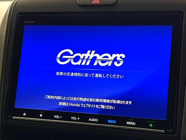 フリード G・ホンダセンシング 純正9インチナビ 両側電動スライドドア ホンダセンシング アダプティブクルーズ バックカメラ シートヒーター 禁煙車 ハーフレザーシート LEDヘッド ETC オートライト スマートキー(3枚目)