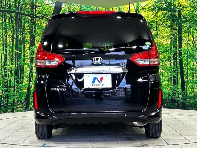 フリード G・ホンダセンシング 純正9インチナビ 両側電動スライドドア ホンダセンシング アダプティブクルーズ バックカメラ シートヒーター 禁煙車 ハーフレザーシート LEDヘッド ETC オートライト スマートキー(16枚目)
