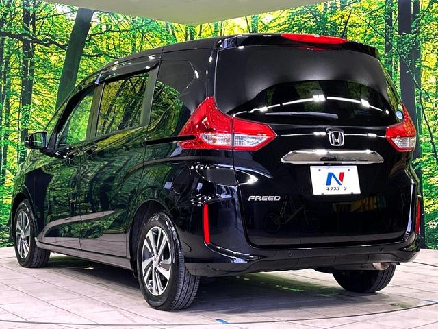フリード G・ホンダセンシング 純正9インチナビ 両側電動スライドドア ホンダセンシング アダプティブクルーズ バックカメラ シートヒーター 禁煙車 ハーフレザーシート LEDヘッド ETC オートライト スマートキー(28枚目)