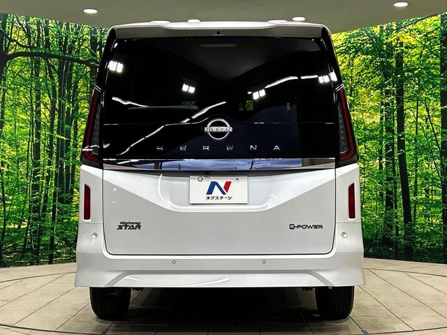 セレナ e-パワー ハイウェイスターV プロパイロット 登録済未使用車 両側電動スライドドア 全周囲カメラ エマージェンシーブレーキ ブラインドスポットモニター LEDヘッド ETC2.0 車線逸脱警報 オートライト(15枚目)