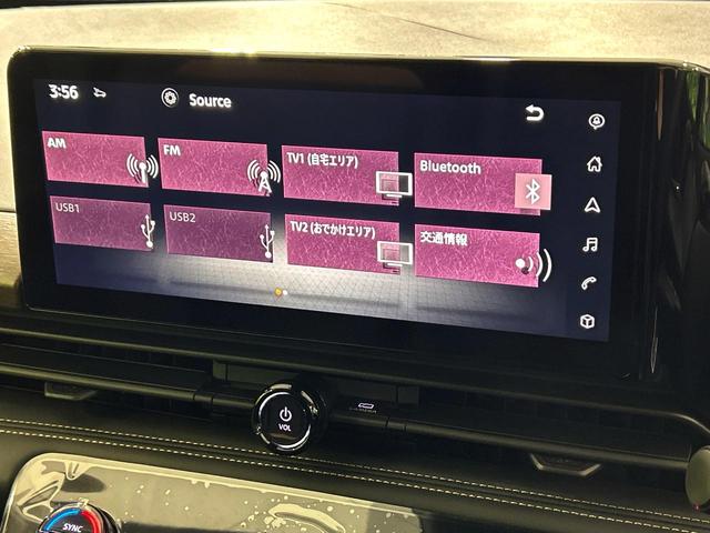 セレナ e-パワー ハイウェイスターV プロパイロット 登録済未使用車 両側電動スライドドア 全周囲カメラ エマージェンシーブレーキ ブラインドスポットモニター LEDヘッド ETC2.0 車線逸脱警報 オートライト(31枚目)