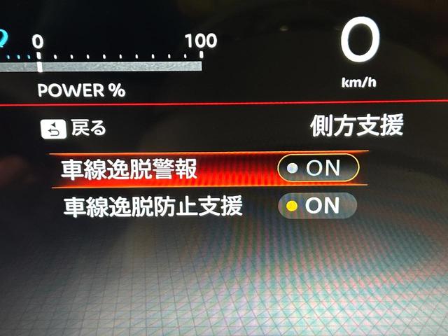 セレナ e-パワー ハイウェイスターV プロパイロット 登録済未使用車 両側電動スライドドア 全周囲カメラ エマージェンシーブレーキ ブラインドスポットモニター LEDヘッド ETC2.0 車線逸脱警報 オートライト(53枚目)