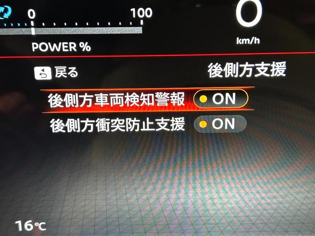 セレナ e-パワー ハイウェイスターV プロパイロット 登録済未使用車 両側電動スライドドア 全周囲カメラ エマージェンシーブレーキ ブラインドスポットモニター LEDヘッド ETC2.0 車線逸脱警報 オートライト(54枚目)