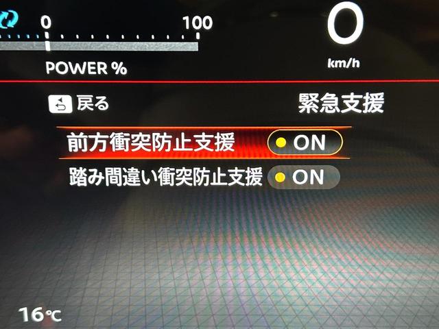 セレナ e-パワー ハイウェイスターV プロパイロット 登録済未使用車 両側電動スライドドア 全周囲カメラ エマージェンシーブレーキ ブラインドスポットモニター LEDヘッド ETC2.0 車線逸脱警報 オートライト(55枚目)