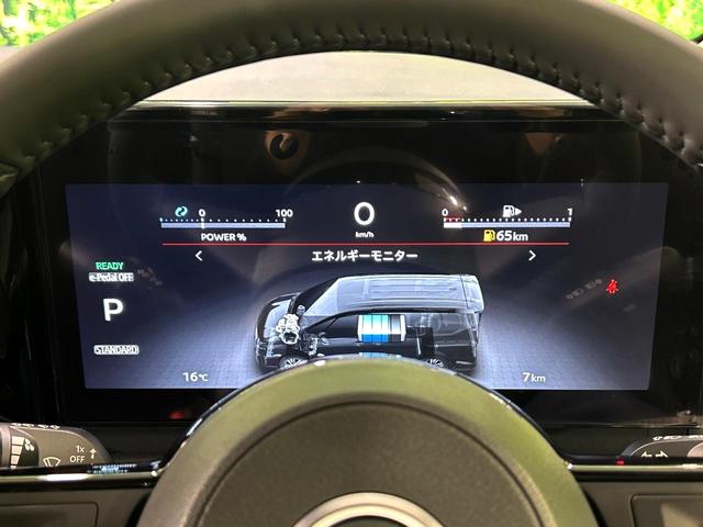 セレナ e-パワー ハイウェイスターV プロパイロット 登録済未使用車 両側電動スライドドア 全周囲カメラ エマージェンシーブレーキ ブラインドスポットモニター LEDヘッド ETC2.0 車線逸脱警報 オートライト(56枚目)