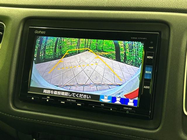 ヴェゼル ハイブリッドZ・ホンダセンシング 純正ナビ バックカメラ ホンダセンシング アダプティブクルーズ 禁煙車 ハーフレザーシート シートヒーター LEDヘッド ETC 車線逸脱警報 オートライト スマートキー(4枚目)