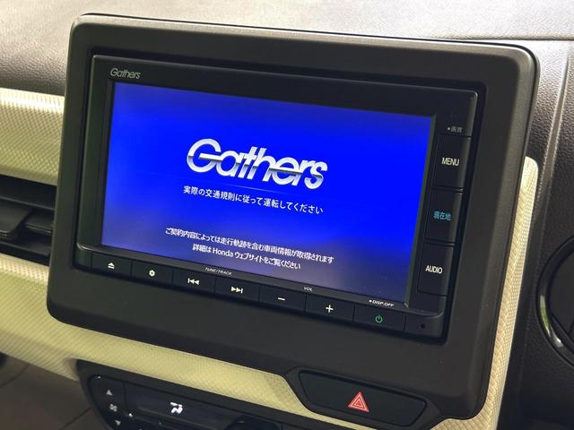 【純正ナビ】人気の純正ナビを装備しております。ナビの使いやすさはもちろん、オーディオ機能も充実！キャンプや旅行はもちろん、通勤や買い物など普段のドライブも楽しくなるはず♪