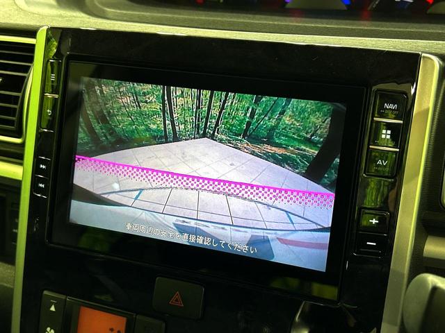 【バックカメラ】駐車時に後方がリアルタイム映像で確認できます。大型商業施設や立体駐車場での駐車時や、夜間のバック時に大活躍！運転スキルに関わらず、今や必須となった装備のひとつです！