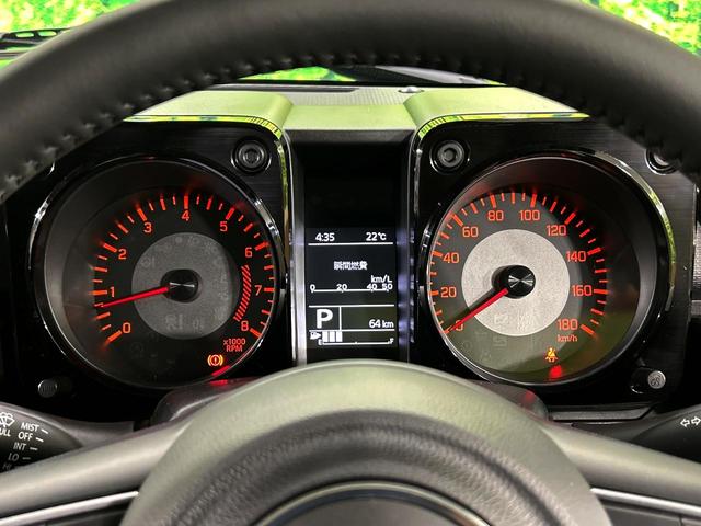 ジムニーノマド ＦＣ　４ＷＤ　衝突被害軽減システム　レーダークルーズ　禁煙車　コーナーセンサー　スマートキー　ＬＥＤヘッド　ビルトインＥＴＣ　オートハイビーム　オートライト　オートエアコン　純正１５インチアルミ（39枚目）