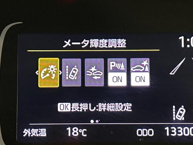 アクア Ｇ　ターンチルトシート　純正８型ディスプレイ　バックカメラ　セーフティセンス　１００Ｖ電源　レーダークルーズ　禁煙車　パワーシート　ＬＥＤヘッド　ＥＴＣ　オートハイビーム　車線逸脱警報　オートライト（27枚目）