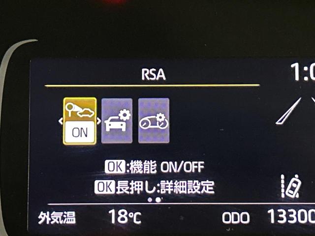アクア Ｇ　ターンチルトシート　純正８型ディスプレイ　バックカメラ　セーフティセンス　１００Ｖ電源　レーダークルーズ　禁煙車　パワーシート　ＬＥＤヘッド　ＥＴＣ　オートハイビーム　車線逸脱警報　オートライト（28枚目）