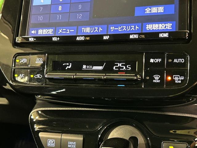 プリウス Ｓツーリングセレクション　モデリスタフルエアロ　純正９インチナビ　バックカメラ　セーフティセンス　レーダークルーズ　禁煙車　シートヒーター　１００Ｖ電源　ＬＥＤヘッド　ＥＴＣ２．０　オートハイビーム　オートライト（47枚目）