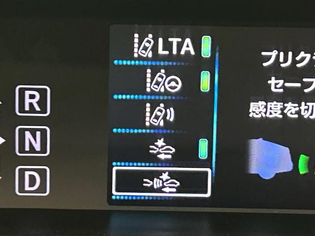 プリウス Ｓツーリングセレクション　モデリスタフルエアロ　純正９インチナビ　バックカメラ　セーフティセンス　レーダークルーズ　禁煙車　シートヒーター　１００Ｖ電源　ＬＥＤヘッド　ＥＴＣ２．０　オートハイビーム　オートライト（53枚目）