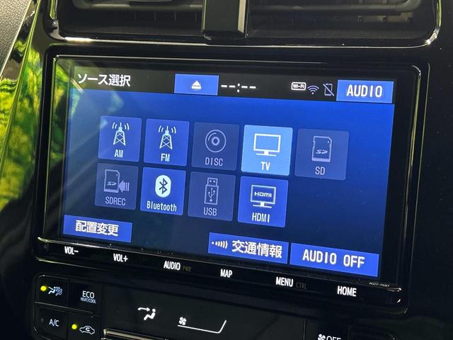 プリウス Ｓツーリングセレクション　モデリスタフルエアロ　純正９インチナビ　バックカメラ　セーフティセンス　レーダークルーズ　禁煙車　シートヒーター　１００Ｖ電源　ＬＥＤヘッド　ＥＴＣ２．０　オートハイビーム　オートライト（64枚目）