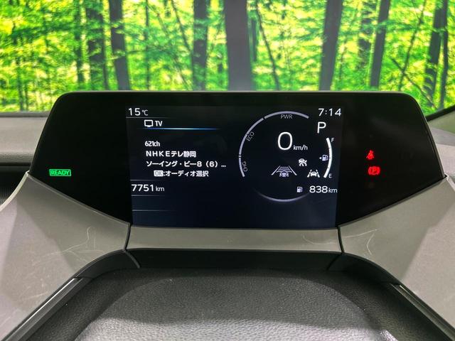 プリウス X 純正8インチディスプレイ セーフティセンス バックカメラ 100V電源 レーダークルーズ 禁煙車 ブラインドスポットモニター LEDヘッド ETC2.0 オートハイビーム 車線逸脱警報 オートライト(56枚目)