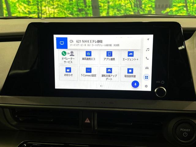 プリウス X 純正8インチディスプレイ セーフティセンス バックカメラ 100V電源 レーダークルーズ 禁煙車 ブラインドスポットモニター LEDヘッド ETC2.0 オートハイビーム 車線逸脱警報 オートライト(60枚目)