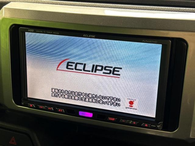 【ナビゲーション】使いやすいナビで目的地までしっかり案内してくれます。各種オーディオ再生機能も充実しており、お車の運転がさらに楽しくなります！！