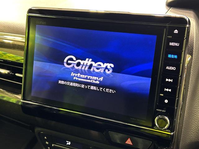 N-BOXカスタム G・Lターボホンダセンシング ターボ 両側電動ドア バックカメラ 衝突被害軽減システム ハーフレザーシート ドラレコ コーナーセンサー スマートキー LEDヘッド ビルトインETC 純正15インチアルミ 車線逸脱警報(3枚目)