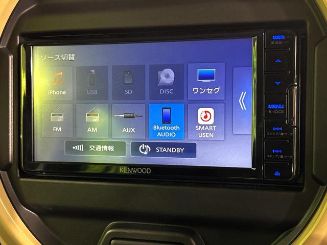 ハスラー ハイブリッドＧ　ＳＤナビ　バックカメラ　衝突被害軽減システム　禁煙車　コーナーセンサー　スマートキー　ＬＥＤヘッド　ＥＴＣ　車線逸脱警報　オートライト　オートエアコン　Ｂｌｕｅｔｏｏｔｈ　ＣＤ　ＤＶＤ再生　地デジ（54枚目）