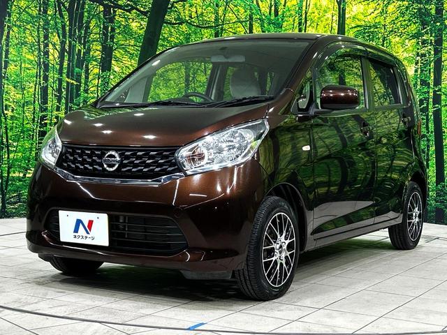 デイズ Ｊ　禁煙車　Ｂｌｕｅｔｏｏｔｈ　ＣＤ　ＤＶＤ再生　フルセグ（25枚目）