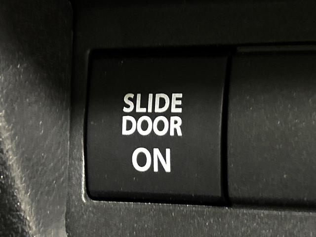 ワゴンＲスマイル ハイブリッドＸ　純正８型ナビ　両側電動ドア　衝突被害軽減システム　禁煙車　シートヒーター　ドラレコ　コーナーセンサー　スマートキー　ＬＥＤヘッド　ＥＴＣ　車線逸脱警報　オートライト　オートエアコン　Ｂｌｕｅｔｏｏｔｈ（43枚目）