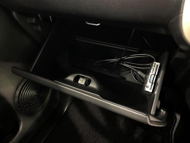 ワゴンＲスマイル ハイブリッドＸ　純正８型ナビ　両側電動ドア　衝突被害軽減システム　禁煙車　シートヒーター　ドラレコ　コーナーセンサー　スマートキー　ＬＥＤヘッド　ＥＴＣ　車線逸脱警報　オートライト　オートエアコン　Ｂｌｕｅｔｏｏｔｈ（49枚目）