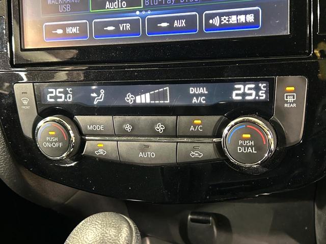 エクストレイル ２０Ｘｉ　プロパイロット　純正９型ナビ　全周囲カメラ　インテリジェントエマージェンシーブレーキ　デジタルインナーミラー　禁煙車　電動リアゲート　全席シートヒーター　ＬＥＤヘッド　ルーフレール　ＥＴＣ（48枚目）