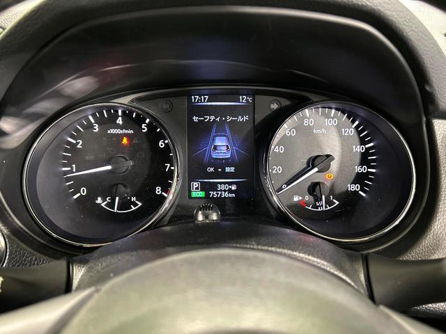 エクストレイル ２０Ｘｉ　プロパイロット　純正９型ナビ　全周囲カメラ　インテリジェントエマージェンシーブレーキ　デジタルインナーミラー　禁煙車　電動リアゲート　全席シートヒーター　ＬＥＤヘッド　ルーフレール　ＥＴＣ（54枚目）