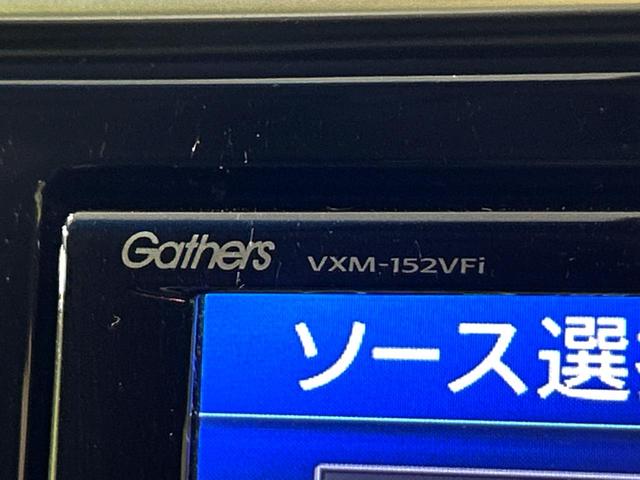 フィットハイブリッド Ｌパッケージ　純正ナビ　シティブレーキアクティブシステム　バックカメラ　禁煙車　ＬＥＤヘッド　ＥＴＣ　クルーズコントロール　オートライト　オートエアコン　Ｂｌｕｅｔｏｏｔｈ　ＣＤ　ＤＶＤ再生（49枚目）