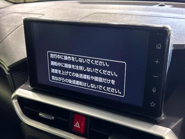ライズ Ｚ　登録済未使用車　純正９型ディスプレイ　全周囲カメラ　スマートアシスト　レーダークルーズ　シートヒーター　ＬＥＤヘッド　純正１７インチアルミ　オートハイビーム　車線逸脱警報　オートライト（33枚目）