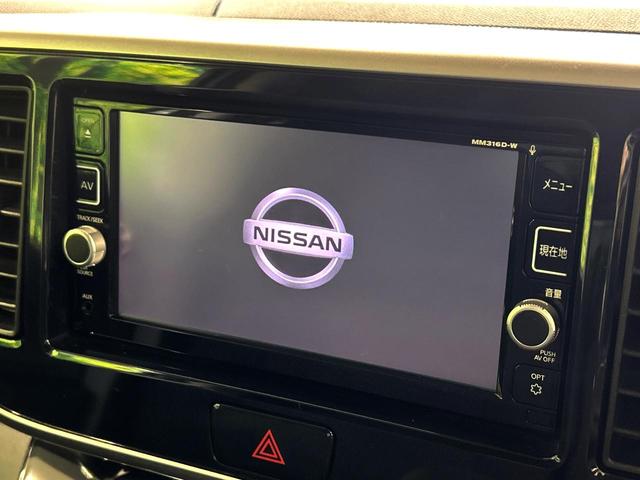 デイズルークス ハイウェイスター Gターボ 純正ナビ 両側電動スライドドア アラウンドビューモニター エマージェンシーブレーキ クルーズコントロール 禁煙車 LEDヘッド ETC 純正15インチアルミ オートハイビーム オートライト(3枚目)