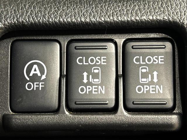 デイズルークス ハイウェイスター Gターボ 純正ナビ 両側電動スライドドア アラウンドビューモニター エマージェンシーブレーキ クルーズコントロール 禁煙車 LEDヘッド ETC 純正15インチアルミ オートハイビーム オートライト(5枚目)