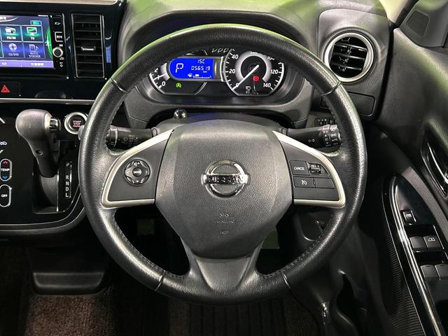 デイズルークス ハイウェイスター Gターボ 純正ナビ 両側電動スライドドア アラウンドビューモニター エマージェンシーブレーキ クルーズコントロール 禁煙車 LEDヘッド ETC 純正15インチアルミ オートハイビーム オートライト(11枚目)