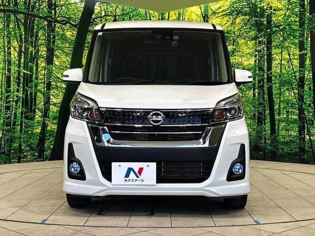 デイズルークス ハイウェイスター Gターボ 純正ナビ 両側電動スライドドア アラウンドビューモニター エマージェンシーブレーキ クルーズコントロール 禁煙車 LEDヘッド ETC 純正15インチアルミ オートハイビーム オートライト(14枚目)