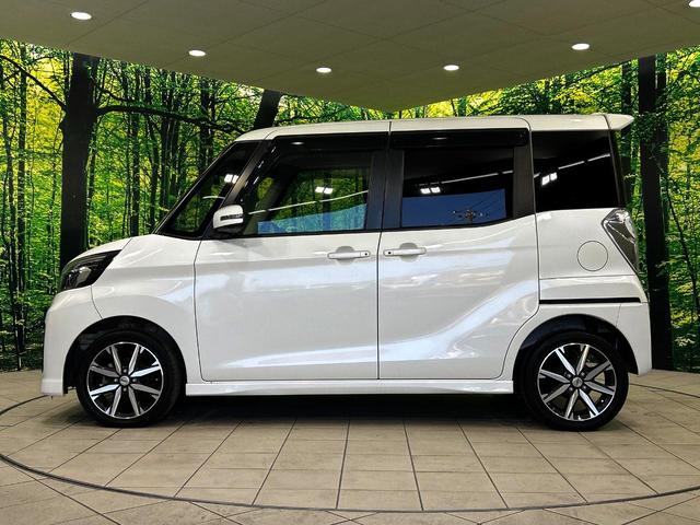 デイズルークス ハイウェイスター Gターボ 純正ナビ 両側電動スライドドア アラウンドビューモニター エマージェンシーブレーキ クルーズコントロール 禁煙車 LEDヘッド ETC 純正15インチアルミ オートハイビーム オートライト(27枚目)