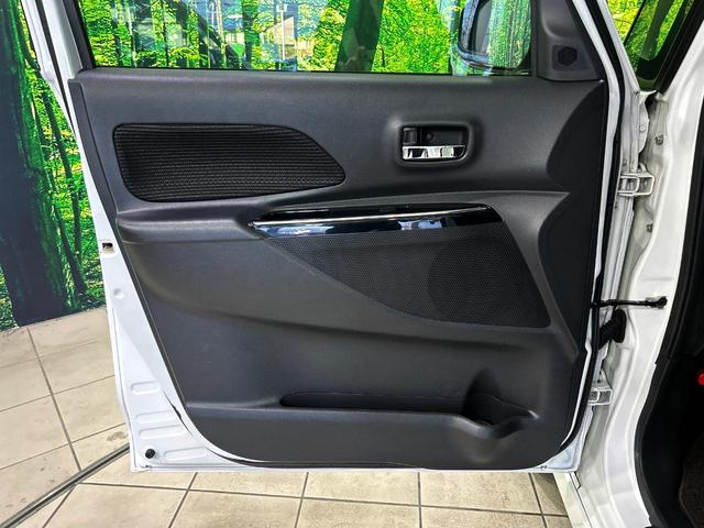 デイズルークス ハイウェイスター Gターボ 純正ナビ 両側電動スライドドア アラウンドビューモニター エマージェンシーブレーキ クルーズコントロール 禁煙車 LEDヘッド ETC 純正15インチアルミ オートハイビーム オートライト(36枚目)