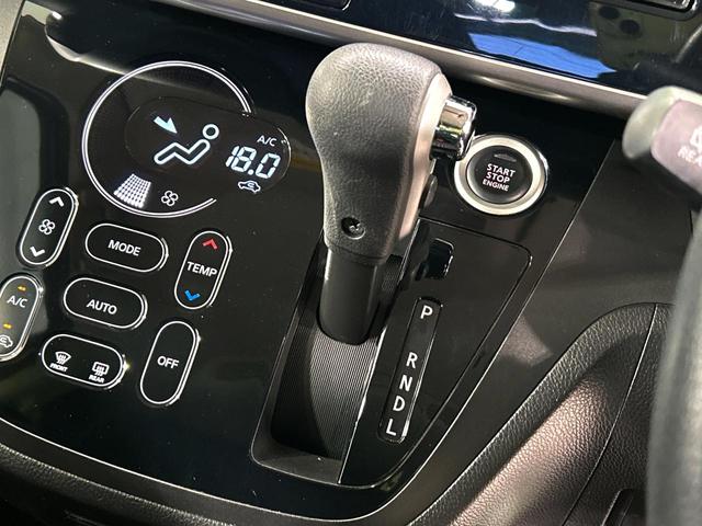 デイズルークス ハイウェイスター Gターボ 純正ナビ 両側電動スライドドア アラウンドビューモニター エマージェンシーブレーキ クルーズコントロール 禁煙車 LEDヘッド ETC 純正15インチアルミ オートハイビーム オートライト(42枚目)