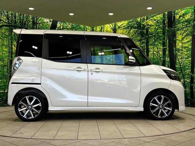 デイズルークス ハイウェイスター Gターボ 純正ナビ 両側電動スライドドア アラウンドビューモニター エマージェンシーブレーキ クルーズコントロール 禁煙車 LEDヘッド ETC 純正15インチアルミ オートハイビーム オートライト(53枚目)