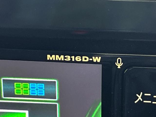 デイズルークス ハイウェイスター Gターボ 純正ナビ 両側電動スライドドア アラウンドビューモニター エマージェンシーブレーキ クルーズコントロール 禁煙車 LEDヘッド ETC 純正15インチアルミ オートハイビーム オートライト(62枚目)