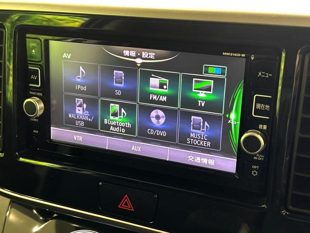 デイズルークス ハイウェイスター Gターボ 純正ナビ 両側電動スライドドア アラウンドビューモニター エマージェンシーブレーキ クルーズコントロール 禁煙車 LEDヘッド ETC 純正15インチアルミ オートハイビーム オートライト(63枚目)