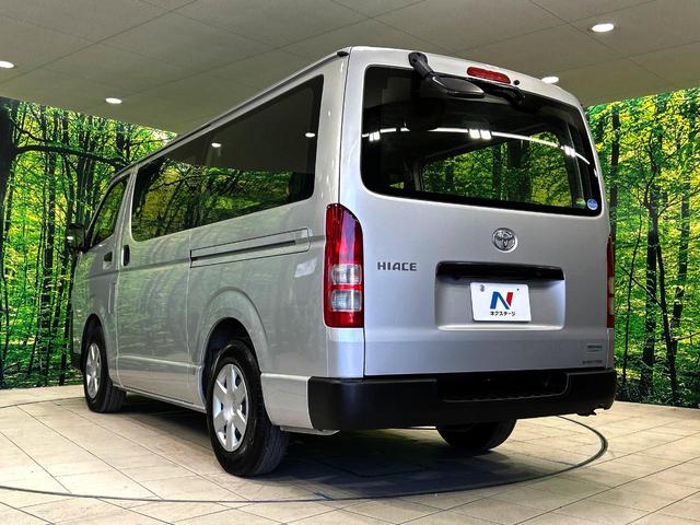 ハイエースバン ロングDX ディーゼル(軽油) 純正ナビ バックカメラ セーフティセンス 禁煙車 ETC2.0 オートハイビーム 車線逸脱警報 オートライト Bluetooth CD フルセグ(28枚目)