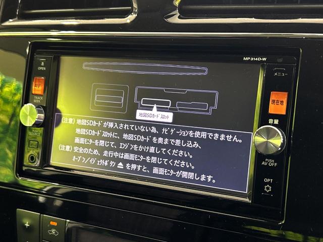 セレナ ハイウェイスターＶエアロモード＋セフティＳＨＶＡセフ　両側電動ドア　全周囲カメラ　衝突被害軽減システム　禁煙車　ドラレコ　スマートキー　ＬＥＤヘッド　ビルトインＥＴＣ　クルコン　純正１６インチアルミ　車線逸脱警報　オートライト　オートエアコン（3枚目）